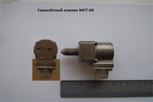 Реле МСТ-60 самолетный датчик давления