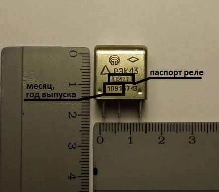 Лампы 5МГЦ
