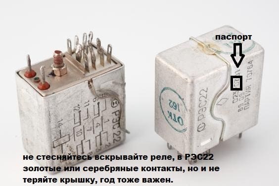 Лампы 5МГЦ