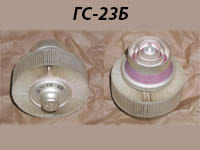Лампы ГС-23Б