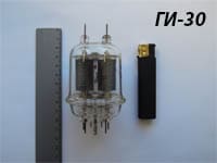 Лампы ГИ-30