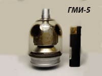 Лампы ГМИ-5