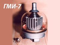 Лампы ГМИ-7